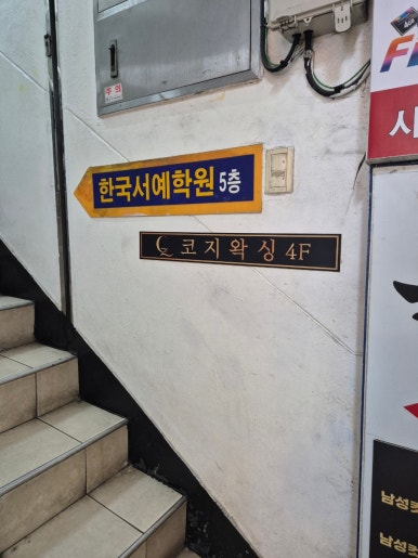 신한종로점 이미지