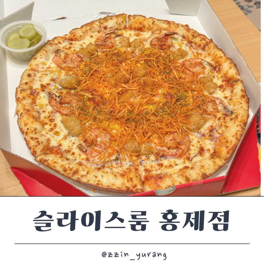 슬라이스룸 이미지