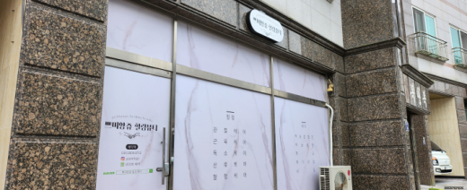 송디자인 이미지