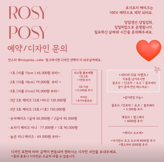 로지포지 이미지