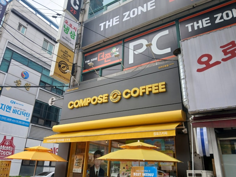 컴포즈커피전주 이미지