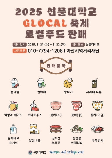 선문 이미지