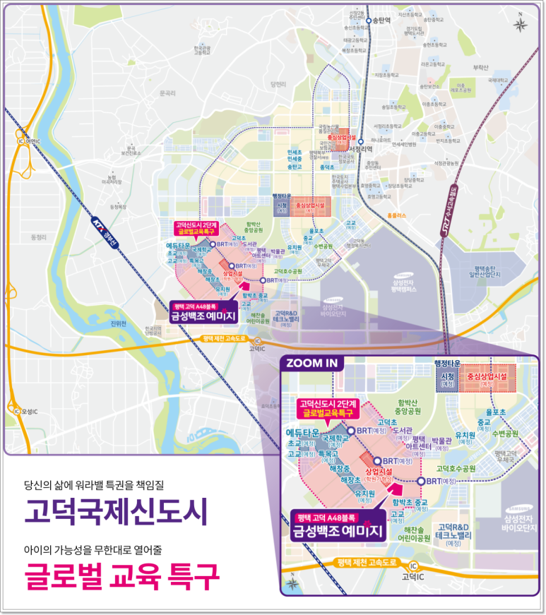 고덕IC(대전) 이미지