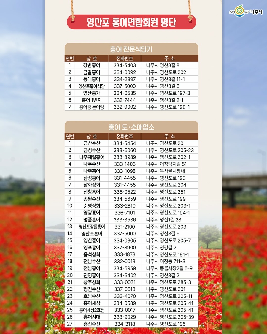 영산포한우 이미지