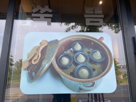명품체형관리 이미지
