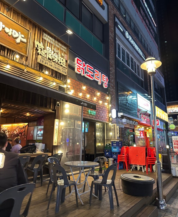 팔오닭발 이미지
