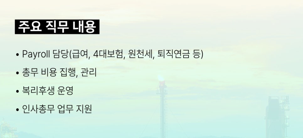케이알헬스케어 이미지
