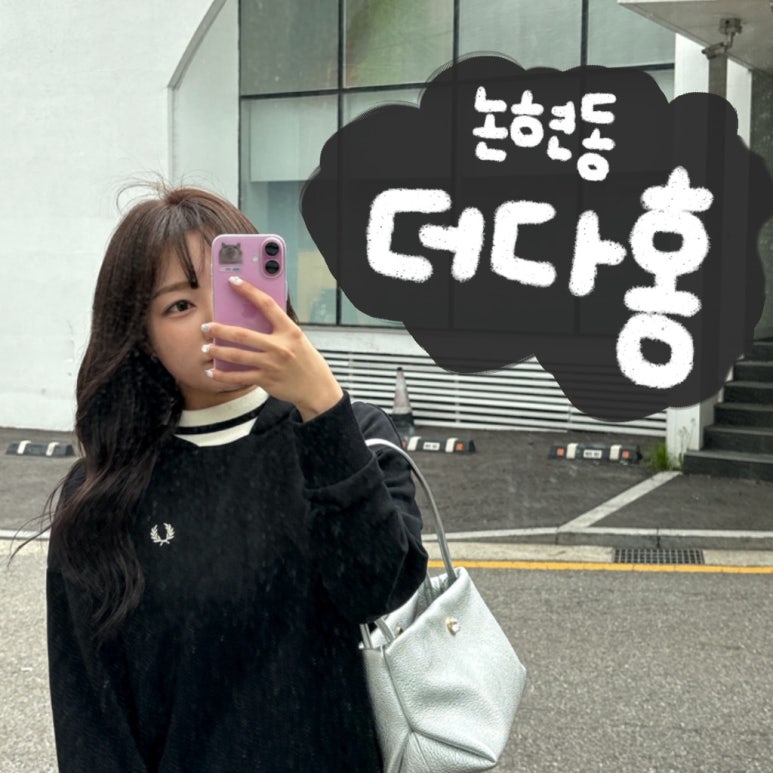 다홍헤어 이미지
