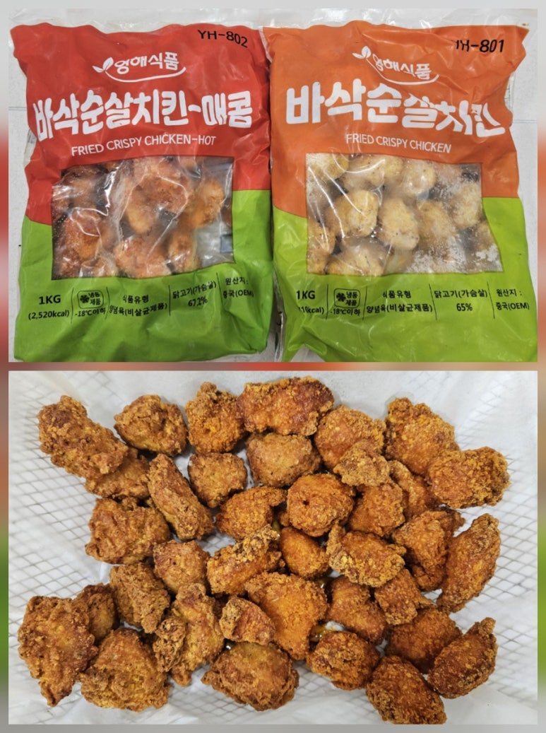 영해식품 이미지