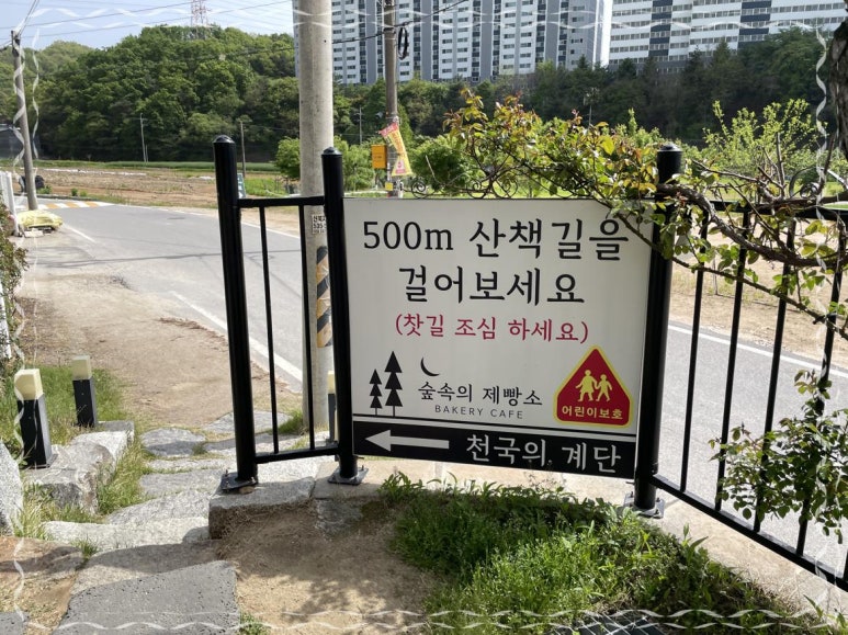 마음제빵소 이미지