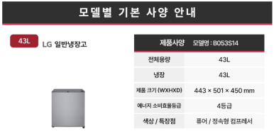 동산냉동 이미지