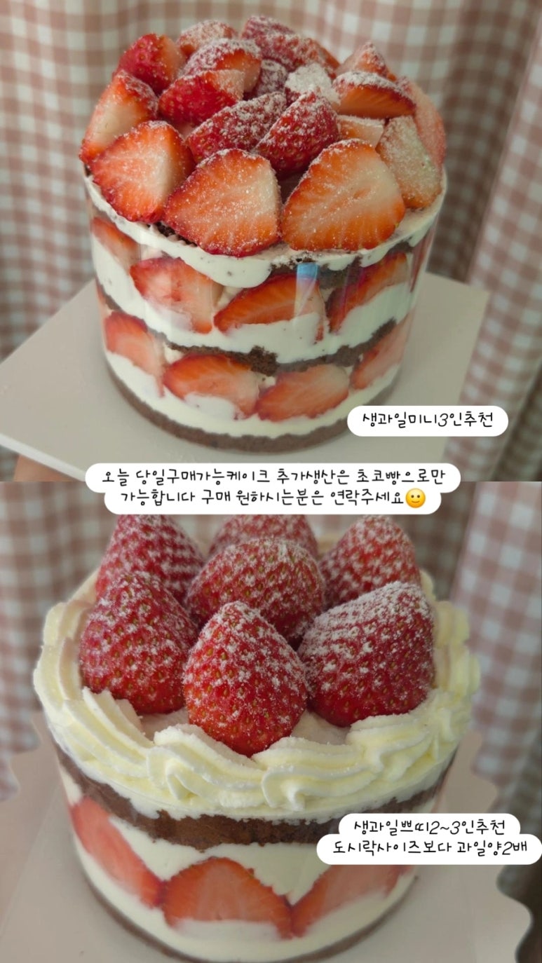 혜원제과점 이미지