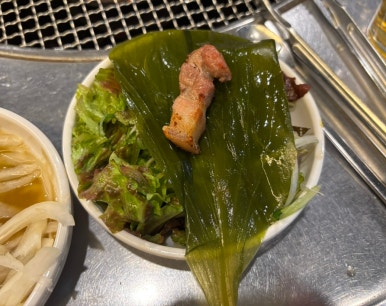 이온촌놈집 이미지