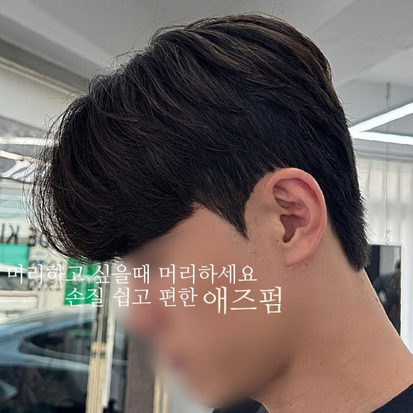김은헤어 이미지