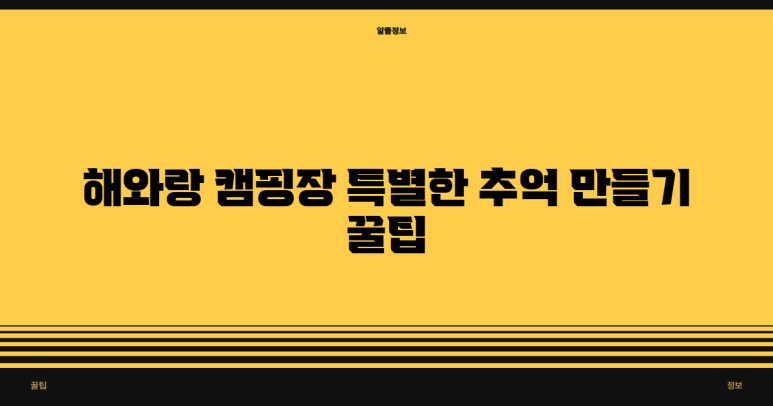해와랑 이미지