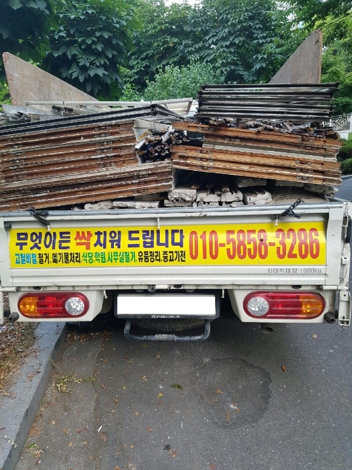 폐기물수거철거환경자원 이미지