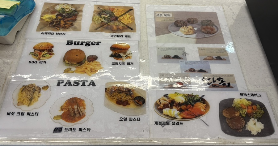 유와백가 이미지