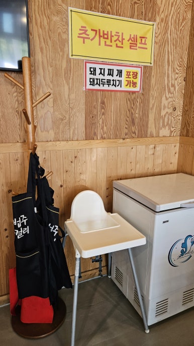 교촌 식육식당 이미지
