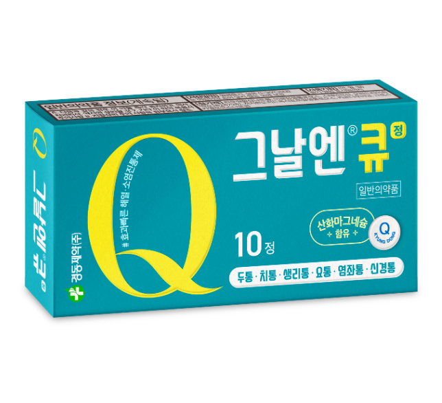 큐더블유 이미지