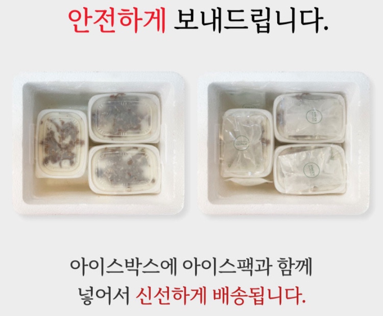 더착한정육점 이미지