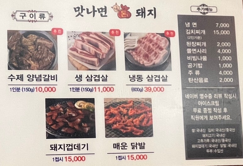 여기오면돈돼지 이미지