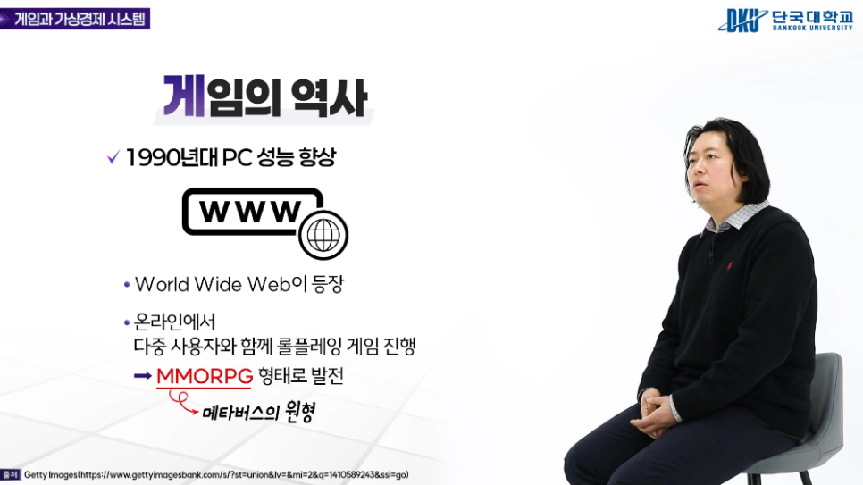 뮤토 pc 이미지