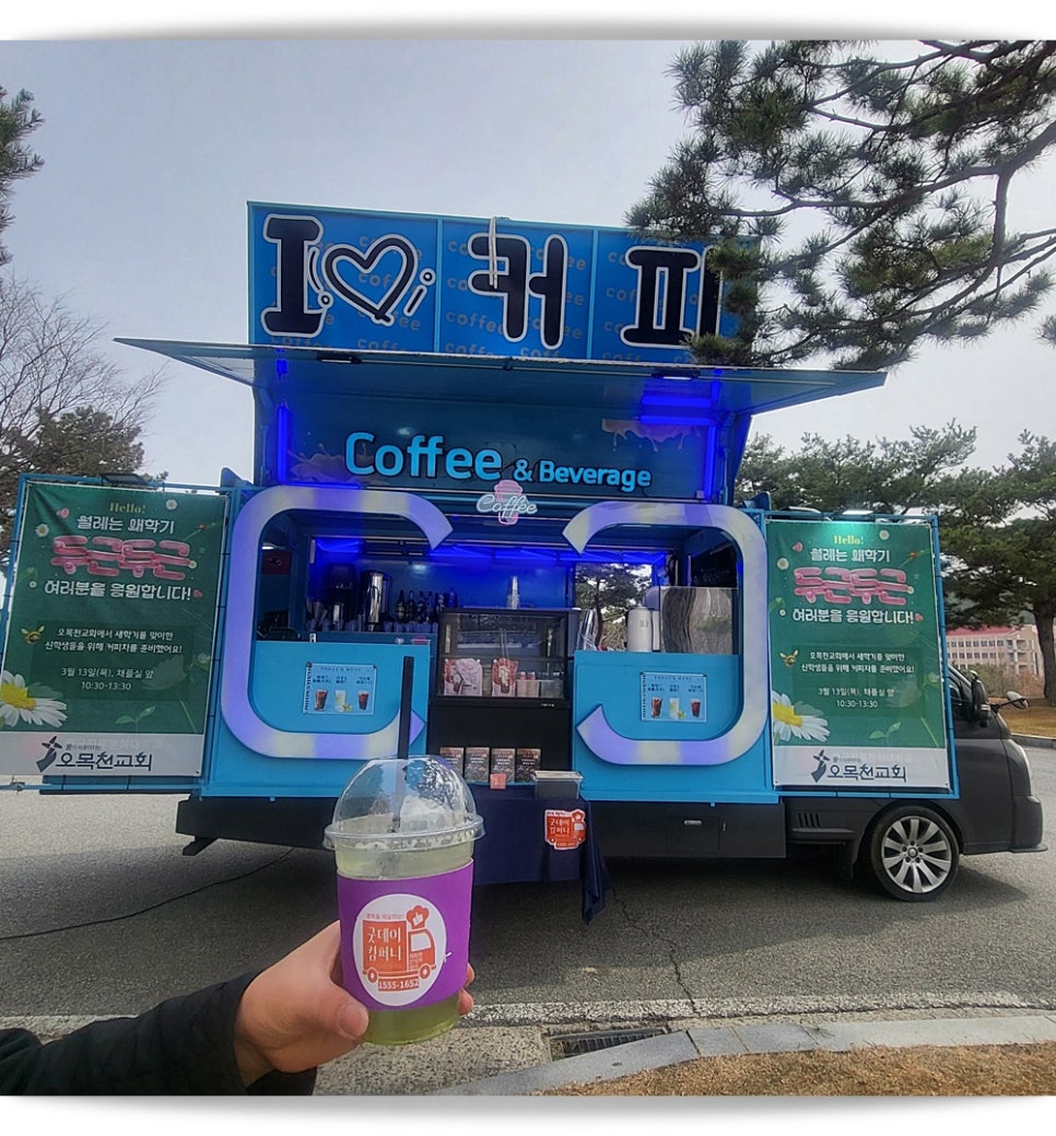 굿데이 컴퍼니 이미지