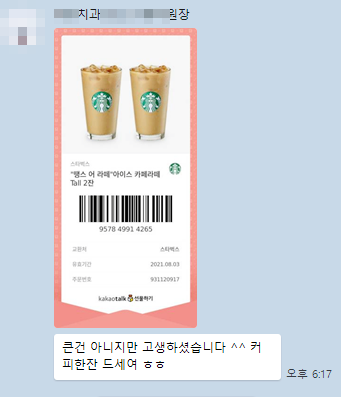 연세탑세무회계사무소 이미지
