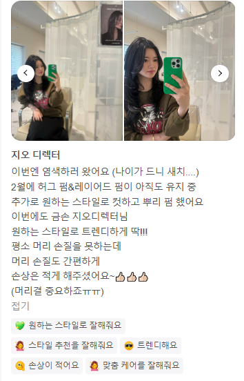 지오필러 이미지