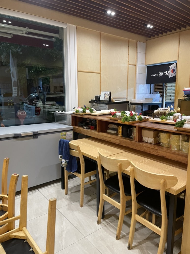해작참치일식하당점 이미지