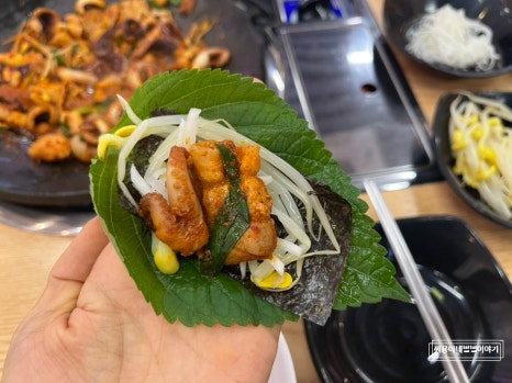 화대장 쭈꾸미·낙지 본점 이미지