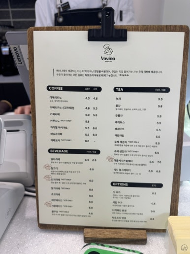 베비나 이미지