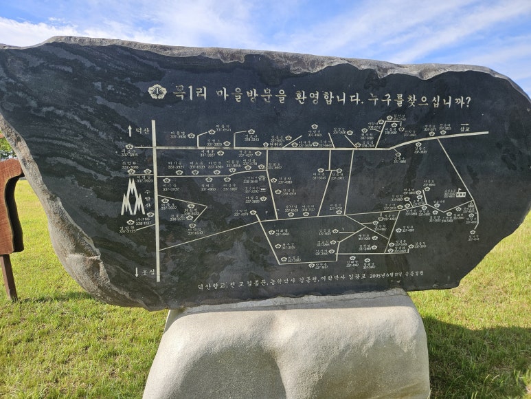 예산빵집 이미지