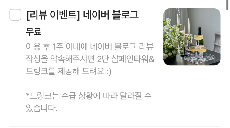 헤이메이트 이미지