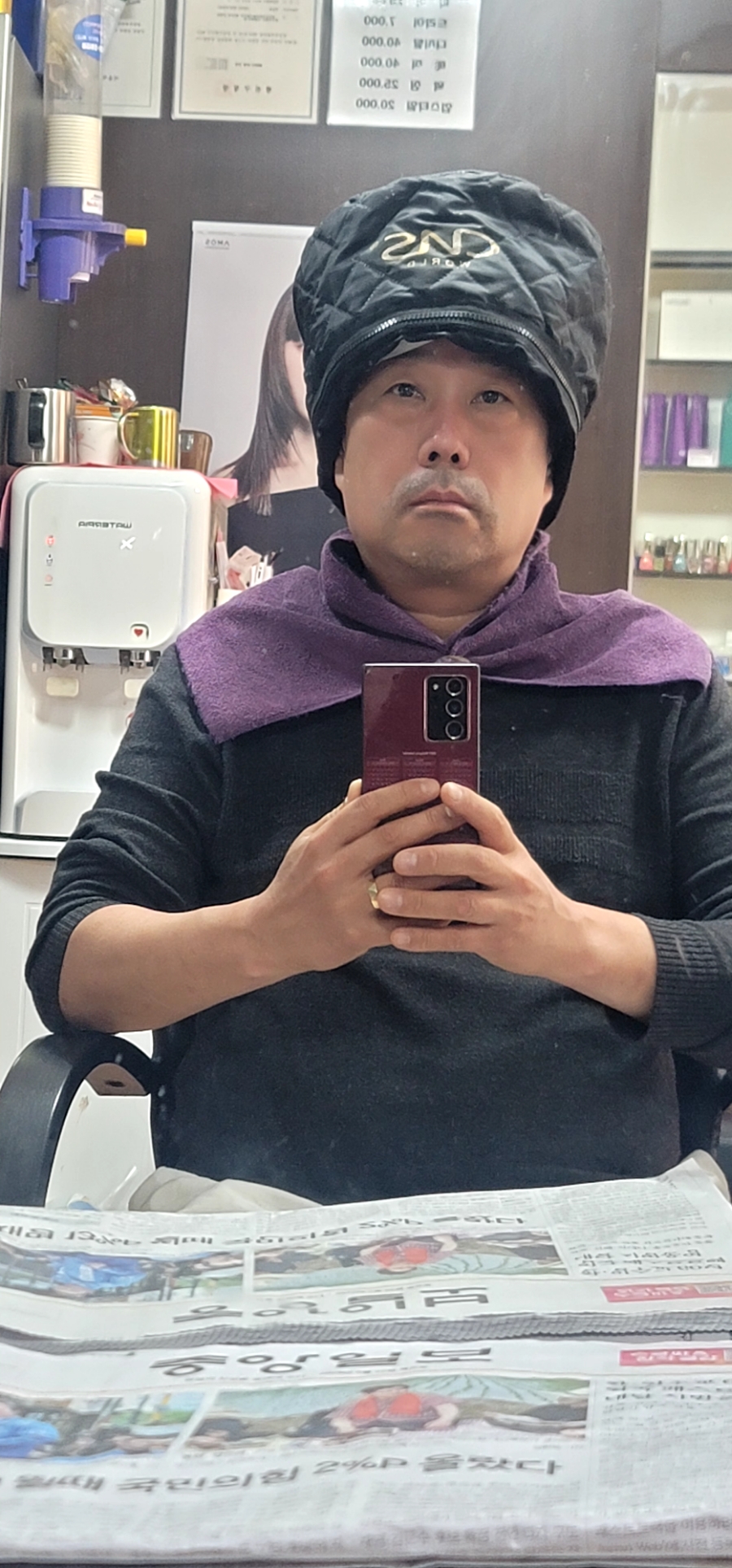 파마하는날 이미지
