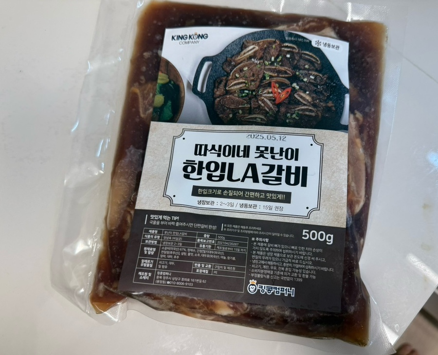 따식이네 이미지