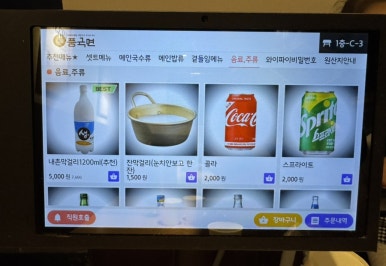 별표연탄 이미지