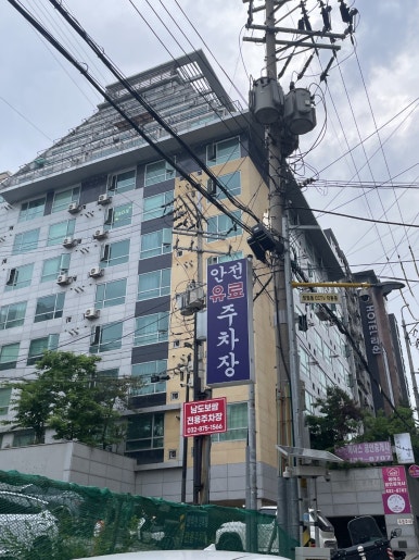 남도모텔 이미지