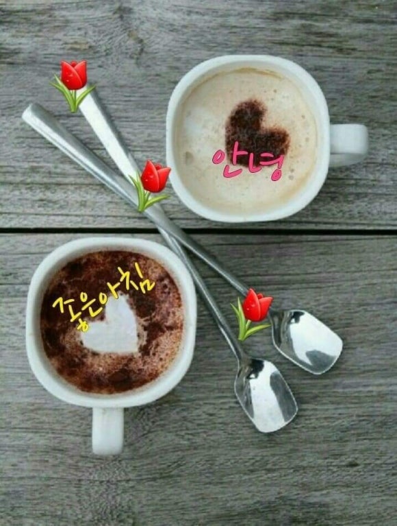 좋은날 이미지