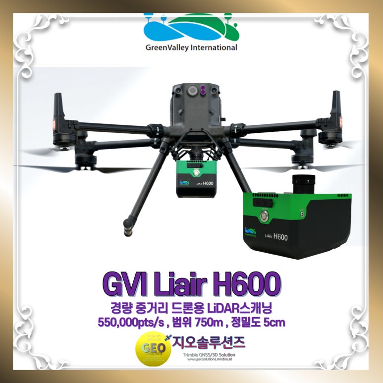 지오항공 이미지