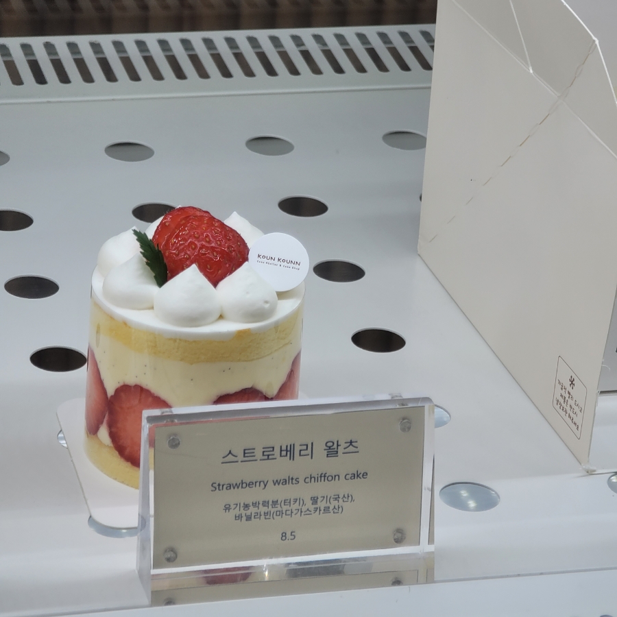 코운코운 사진 7
