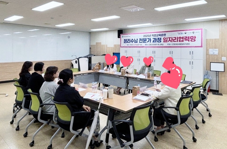 사회적협동조합 정리하우스 이미지