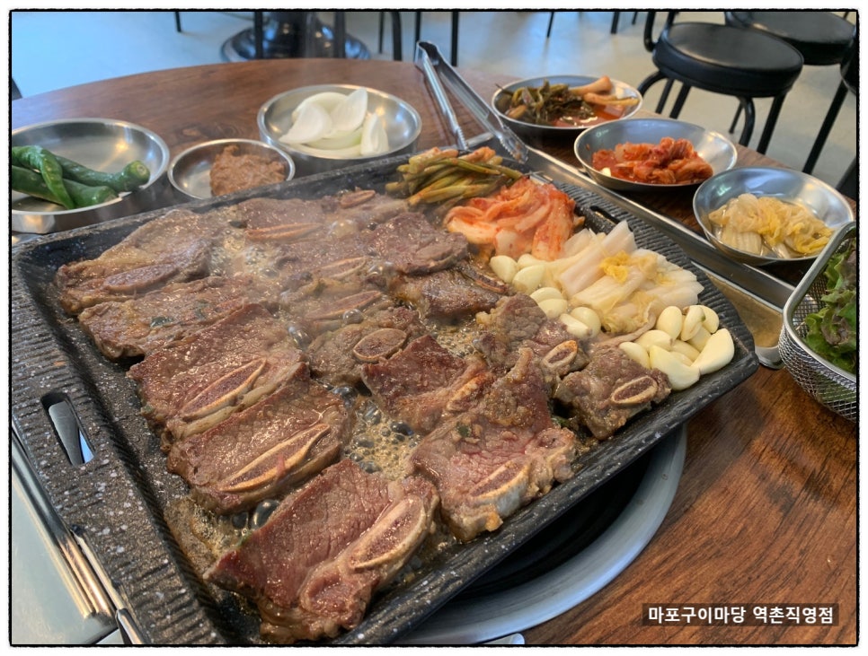 구이마당 이미지