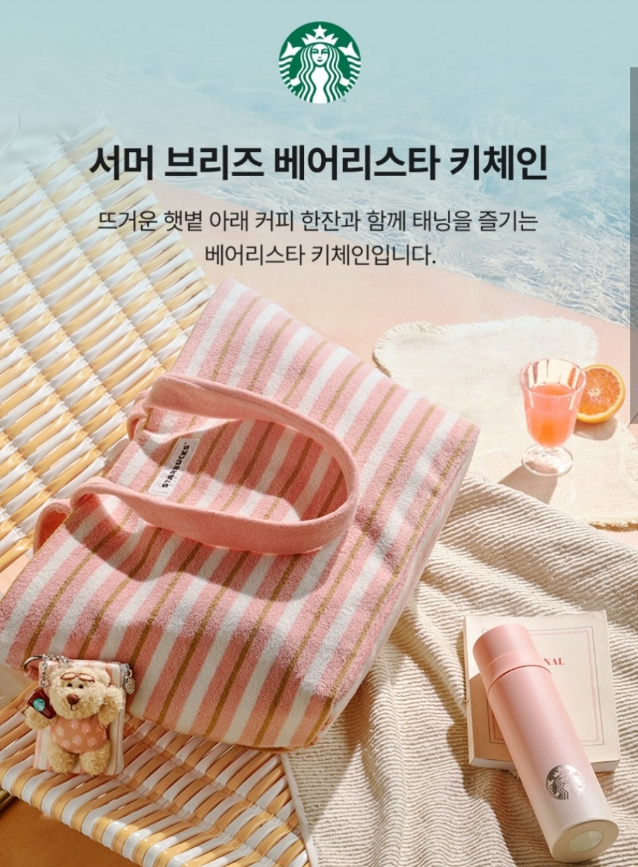 서머브리즈 이미지