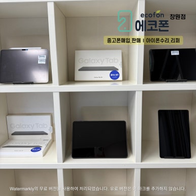 중고폰매입판매에코폰 이미지