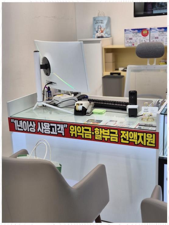 착한모바일 이미지