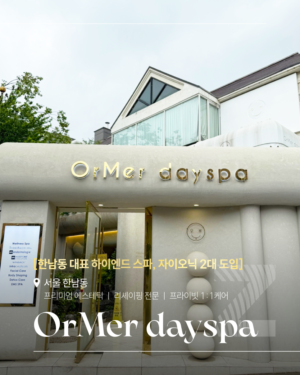 주식회사 바디랩 이미지