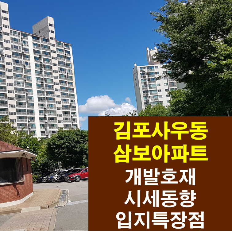 삼보환경개발 이미지