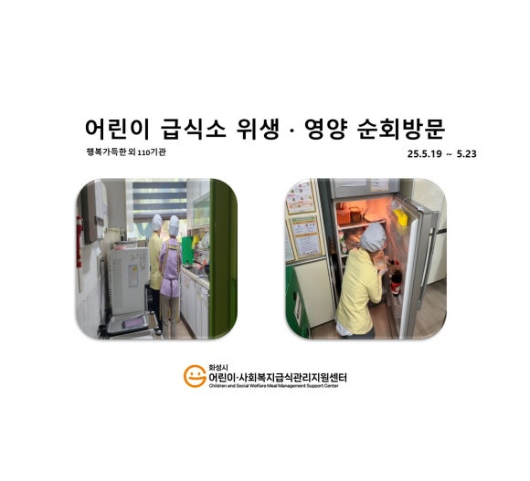 시립누리뜰어린이집 이미지