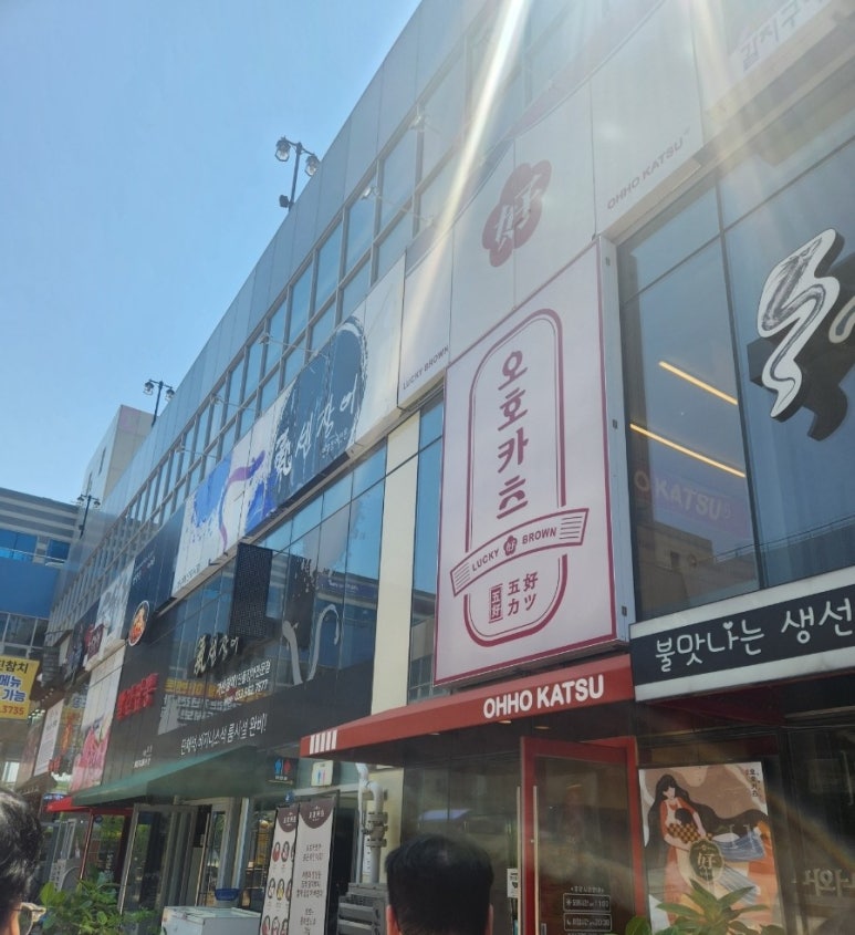 오호카츠 대구혁신도시점 이미지